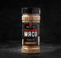 Приправа Робертдауни Мясо MEATBROTHERS MT-0014, 255 гр.