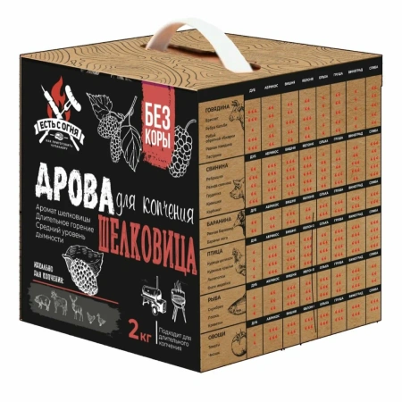 Дрова для копчения, Шелковица 2 кг
