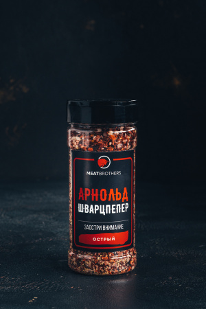 Арнольд Шварцпепер