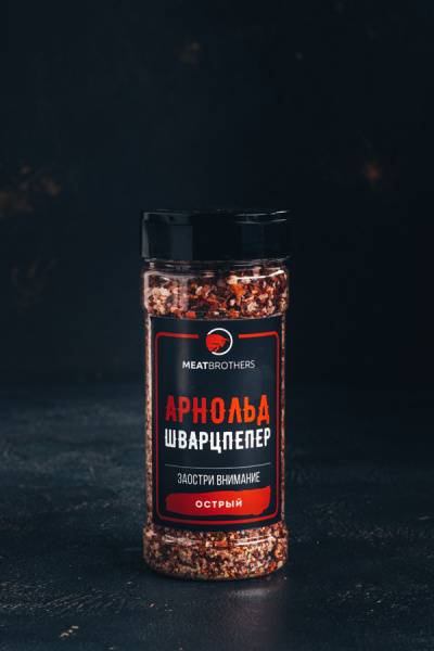 Арнольд Шварцпепер