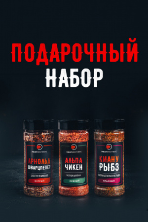 Подарочный