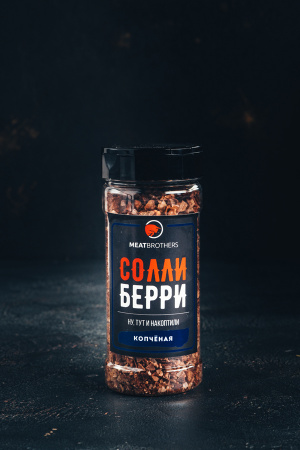 Солли Берри