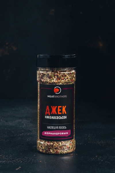 Джек Николососьсон