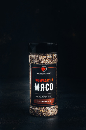 Приправа Робертдауни Мясо MEATBROTHERS MT-0014, 255 гр.