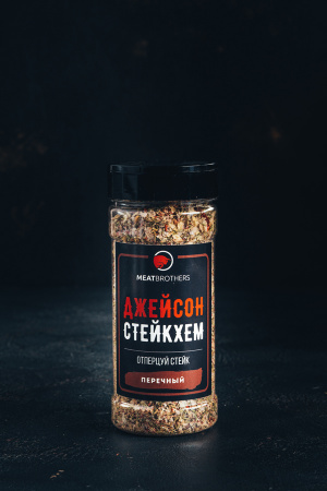 Джейсон Стейкхем