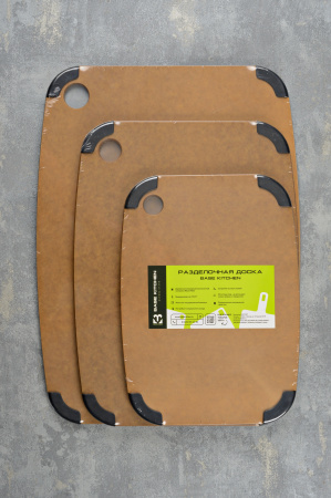 Доска разделочная Base Kitchen, цвет орех, размер 29.8 х 21.5