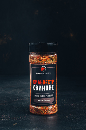 Сильвестр Свиноне