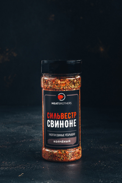 Сильвестр Свиноне