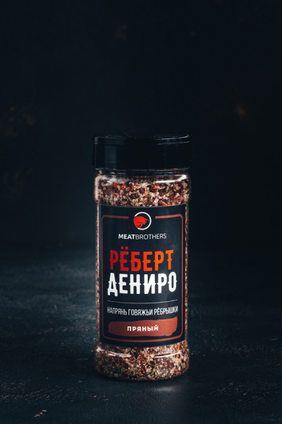 Рёберт Дениро