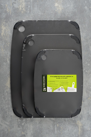 Доска разделочная Base Kitchen, цвет черный, размер 44.0 х 32.5
