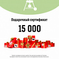Подарочные сертификаты